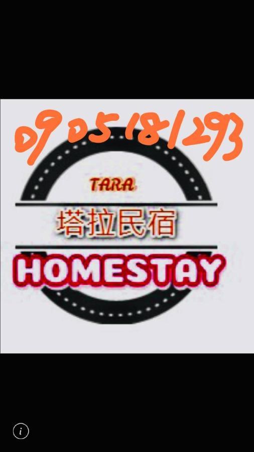Tara 塔拉guest House Чиай Сити Екстериор снимка